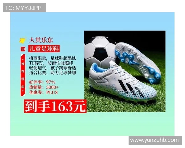 梅西足球鞋图片展示与购买指南让你轻松选择适合自己的运动装备